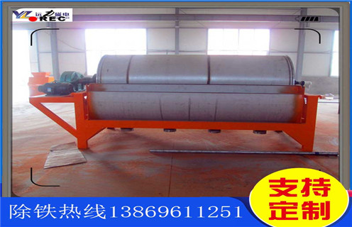 重庆磁铁矿干选设备