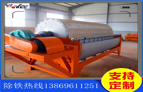 山西永磁筒式磁选机