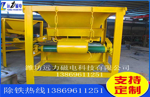 干式磁选机，c7网页版-c7(中国)铁矿石干式磁选机的磁性率准备哪些材料？铁矿锰矿干式磁选机_多滚筒干式磁选机出现被异物击穿时怎么处理？工作视频皮带及结构价格 