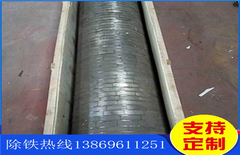 强磁辊式磁选机厂家，强磁辊式磁选机厂家生产更完善的强磁辊式磁选机设备的保养工作_强磁辊式磁选机厂家生产更完善的强磁辊式磁选机设备报价及结构_c7网页版-c7(中国)厂家