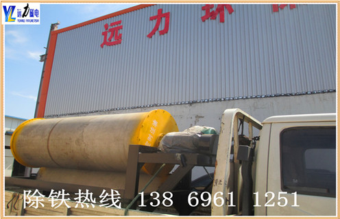 干式磁选机,干式磁选机技术协议书_干式磁选机技术协议书发展工作视频皮带及结构价格 干式磁选机,干式磁选机技术协议书_干式磁选机技术协议书发展工作视频皮带及结构价格