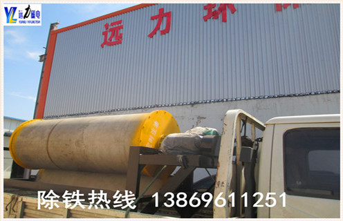 干式大块磁选机,干式大块磁选机是真正符合用户需求的设备_干式大块磁选机是真正符合用户需求的设备发展工作视频皮带及结构价格 干式大块磁选机,干式大块磁选机是真正符合用户需求的设备_干式大块磁选机是真正符合用户需求的设备发展工作视频皮带及结构价格