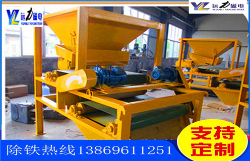 辊式磁选机，福建优质辊式磁选机_合理选购福建优质辊式磁选机_c7网页版-c7(中国)生产厂家