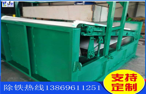 平板带式磁选机，江西平板带式磁选机定制_江西平板带式磁选机定制适用场合永磁排列图工作原理_选矿规格参数及执行标准