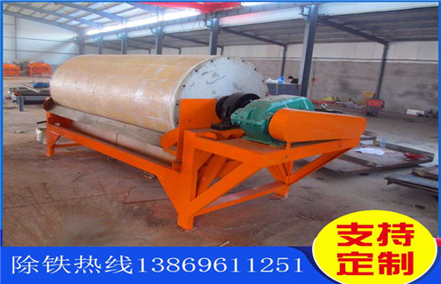 干选永磁磁选机，四川铁矿干选永磁磁选机制作_四川铁矿干选永磁磁选机制作的参数如何配置报价发展工作视频皮带及结构价格