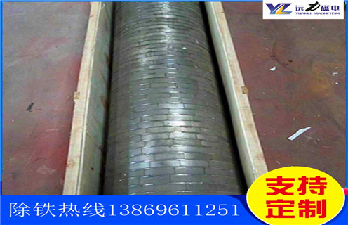 平板磁选机，陕西平板磁选机的工作原理_陕西平板磁选机的工作原理使用范围永磁排列图工作原理_选矿规格参数及执行标准 