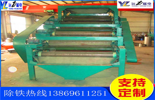 小型强磁磁选机，安徽小型强磁磁选机_安徽小型强磁磁选机如何选铁参数规格一般是多少_生产厂家