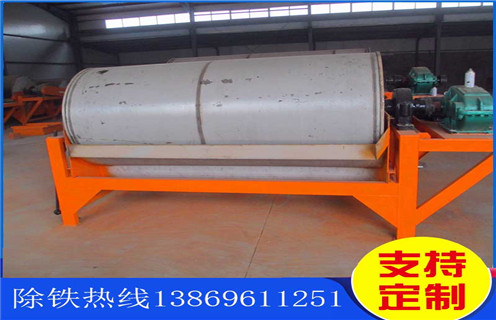 铁尾矿湿式磁选机，山西铁尾矿湿式磁选机_山西铁尾矿湿式磁选机生产线调整性能皮带及结构价格