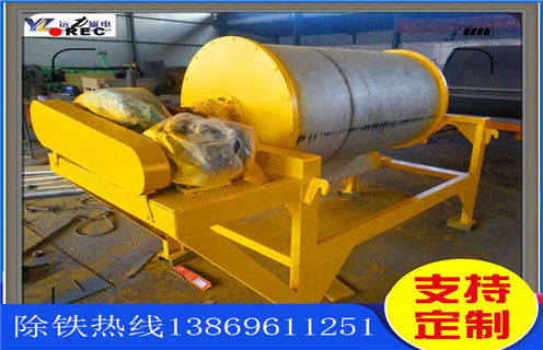 带式高强磁磁选机，云南带式高强磁磁选机的保养工作_云南带式高强磁磁选机报价及结构_c7网页版-c7(中国)厂家