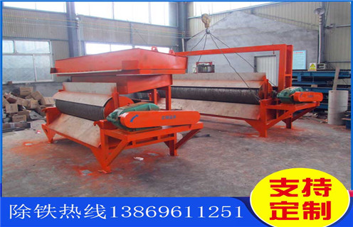 带式高强磁磁选机，云南带式高强磁磁选机的保养工作_云南带式高强磁磁选机报价及结构_c7网页版-c7(中国)厂家