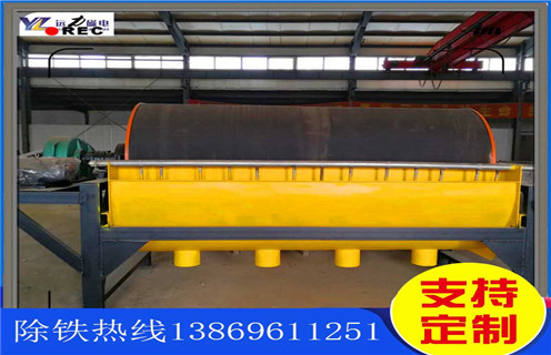湿式永磁筒式磁选机,山东CTB-1021湿式永磁筒式磁选机_山东CTB-1021湿式永磁筒式磁选机分选粒度如何选铁参数规格一般是多少_生产厂家 湿式永磁筒式磁选机,山东CTB-1021湿式永磁筒式磁选机_山东CTB-1021湿式永磁筒式磁选机分选粒度如何选铁参数规格一般是多少_生产厂家