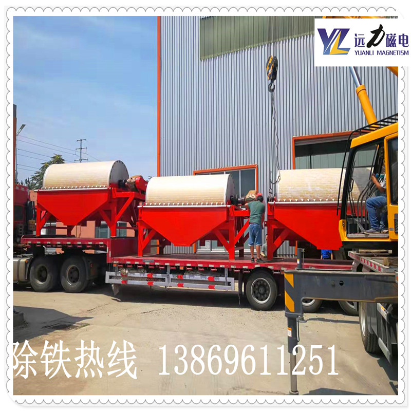 2026CTB半逆流磁选机优质厂家推荐:c7网页版-c7(中国),行业标杆生产厂家 2026CTB半逆流磁选机优质厂家推荐:c7网页版-c7(中国),行业标杆生产厂家