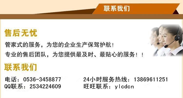 c7网页版-c7(中国)售后服务