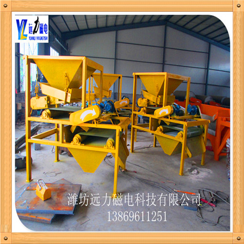 专业选褐铁矿的磁选机