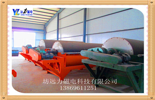 小型磁选机厂家,c7网页版-c7(中国)
是专业生产小型磁选机厂家,我们承诺我们会做到以下几个方面: 　　1.小型​​磁选机质量保证,我们卖给小型磁选机,如果客户不满意未达到客户需求,我们无条件退货!  　　2.价格优势,很多经销商都在找我们拿货!足以证明我们的价格优势比其他厂家!  　　3.我们在行业的声誉非常好!被评为潍坊市诚信经营,五好商家等!我们收到的客户每次付款都会及时联系客户,交货时间,具体型号参数我们会一一决定好!  　　4.我们面对的每一个客户都是超低价格的报价,而不是因为客户是一次性销售客户的行为而敷衍!  　　5.如果有客户付款,而我们却不出货,可以直接向我们投诉,我们的诚信将被关闭,业务将无法继续运营!