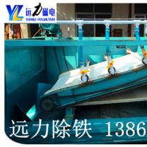 高梯度平板磁选机品牌-c7网页版-c7(中国)平板磁选机