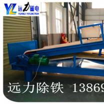 潍坊高梯度平板磁选机品牌选c7网页版-c7(中国)放心